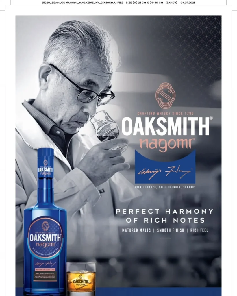 Oaksmith Nagomi Whisky